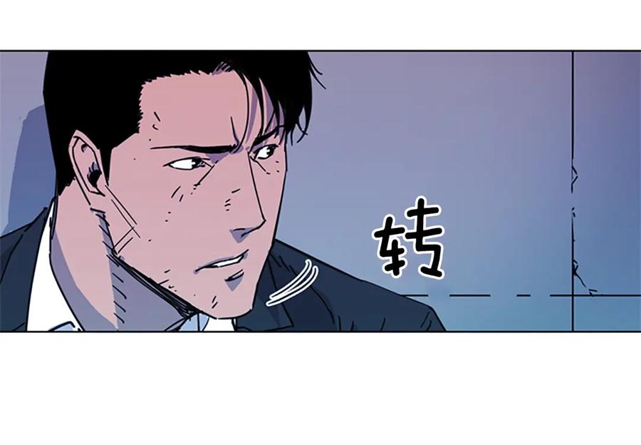 《清道夫K》第57话 战术滑铲 第15页