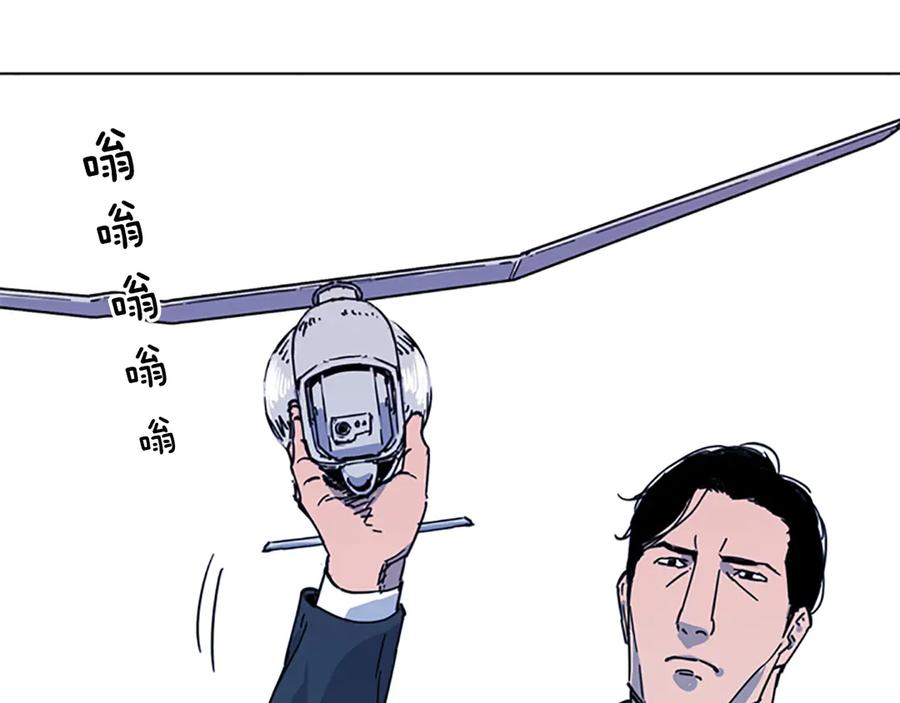 《清道夫K》第57话 战术滑铲 第26页