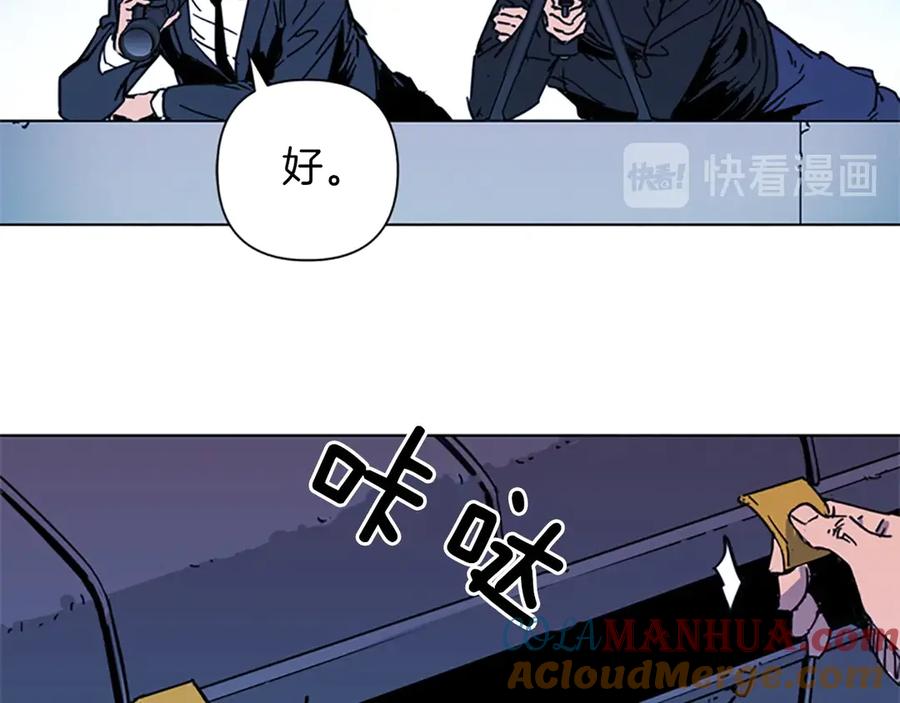 《清道夫K》第57话 战术滑铲 第22页
