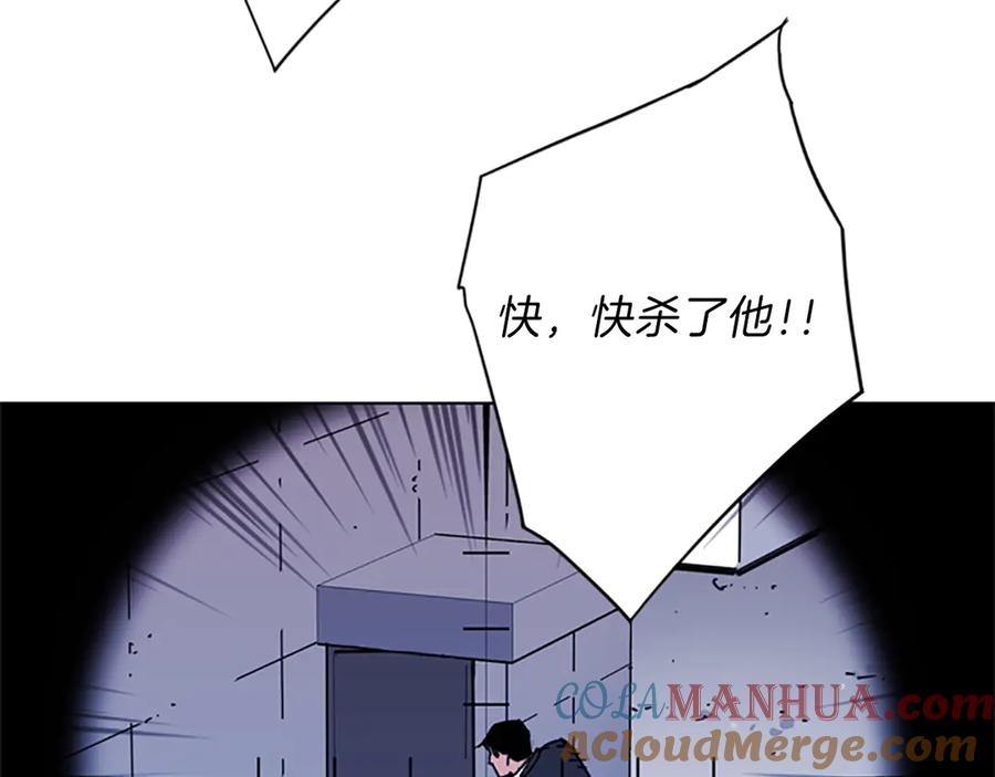 《清道夫K》第57话 战术滑铲 第82页