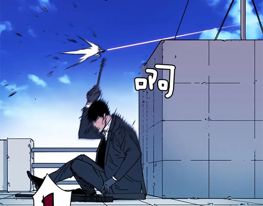 《清道夫K》第57话 战术滑铲 第12页