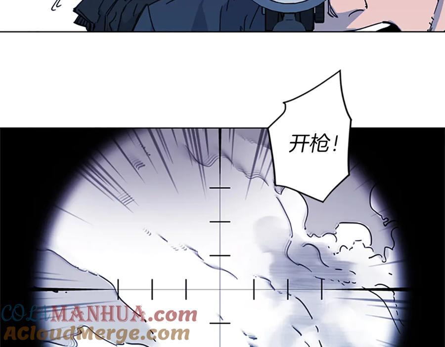 《清道夫K》第57话 战术滑铲 第70页