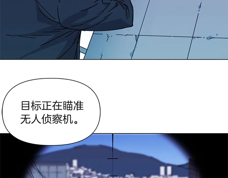 《清道夫K》第57话 战术滑铲 第39页