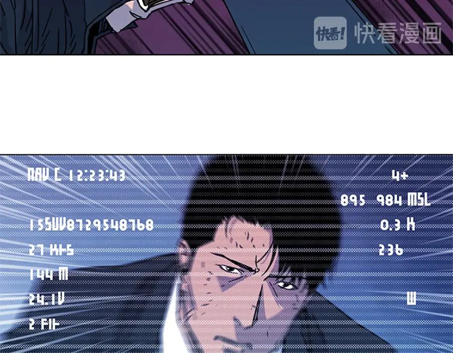 《清道夫K》第57话 战术滑铲 第54页