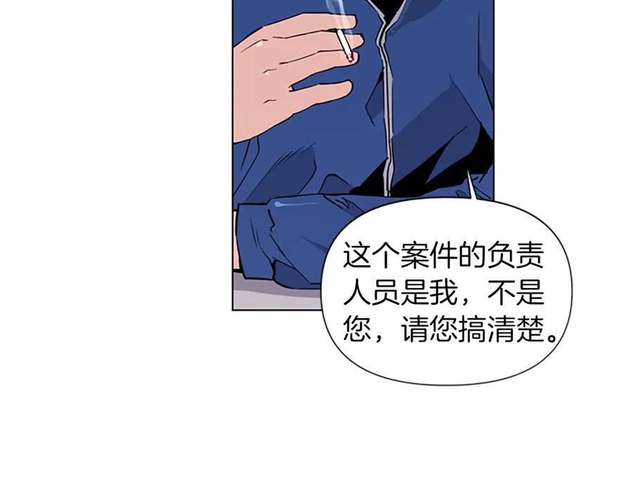 《清道夫K》第4话 敲打 第30页