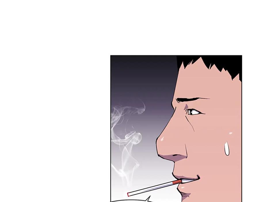 《清道夫K》第4话 敲打 第23页