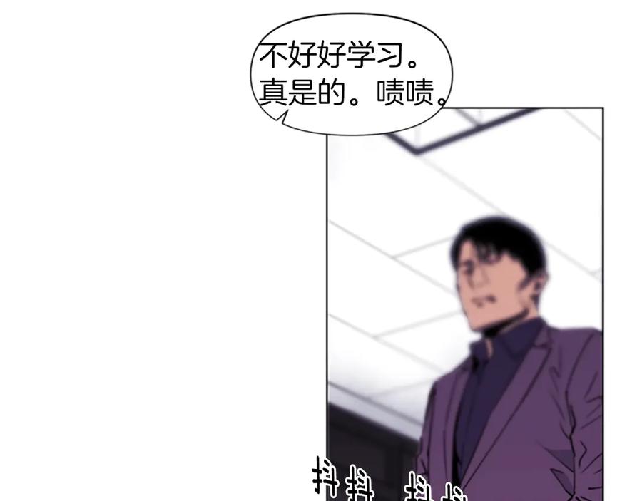 《清道夫K》第4话 敲打 第41页