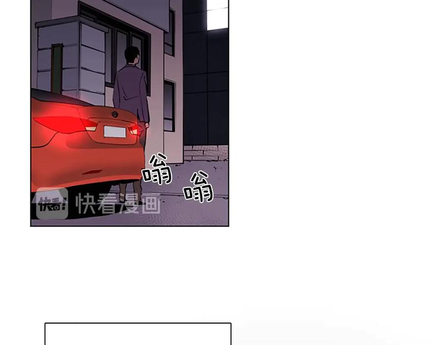 《清道夫K》第4话 敲打 第12页