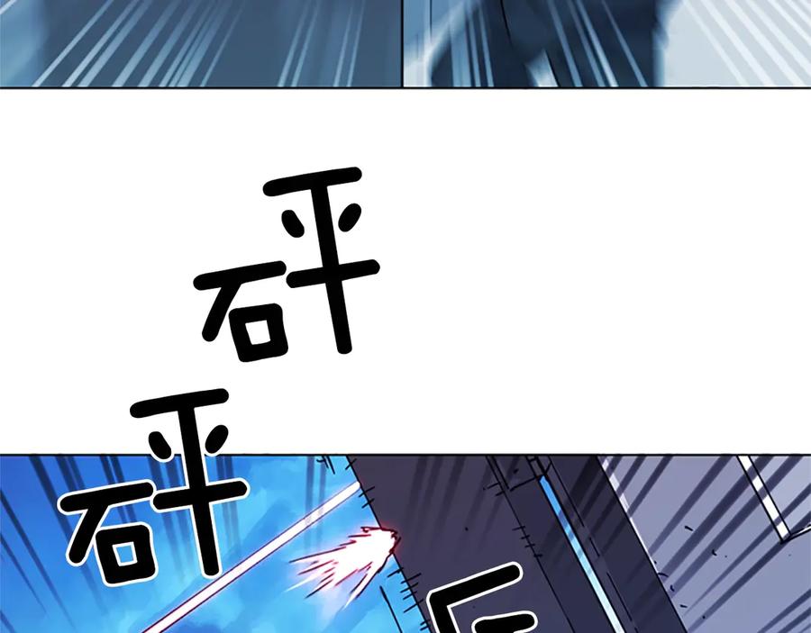 《清道夫K》第58话 附骨之疽 第6页