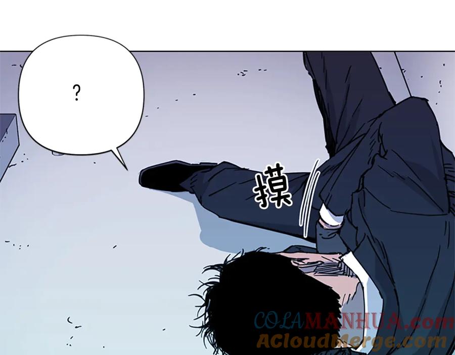 《清道夫K》第58话 附骨之疽 第13页