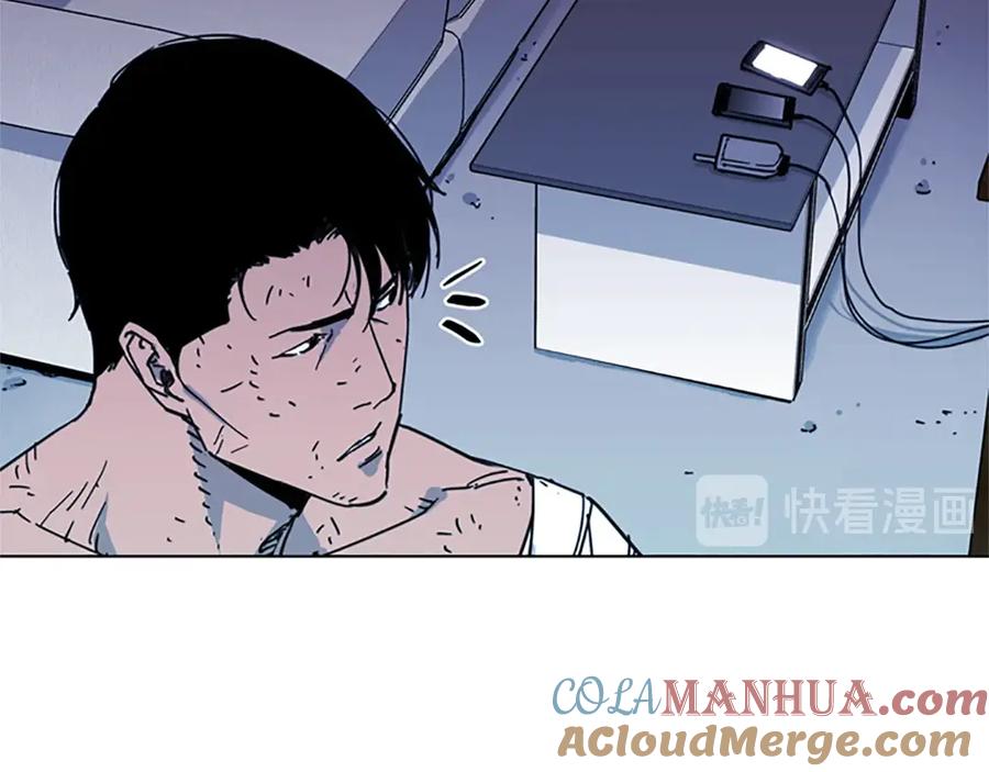 《清道夫K》第58话 附骨之疽 第67页