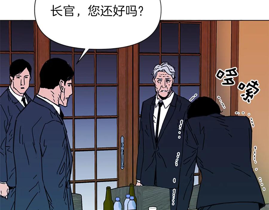 《清道夫K》第58话 附骨之疽 第54页