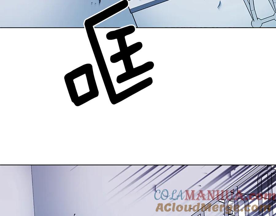 《清道夫K》第58话 附骨之疽 第10页