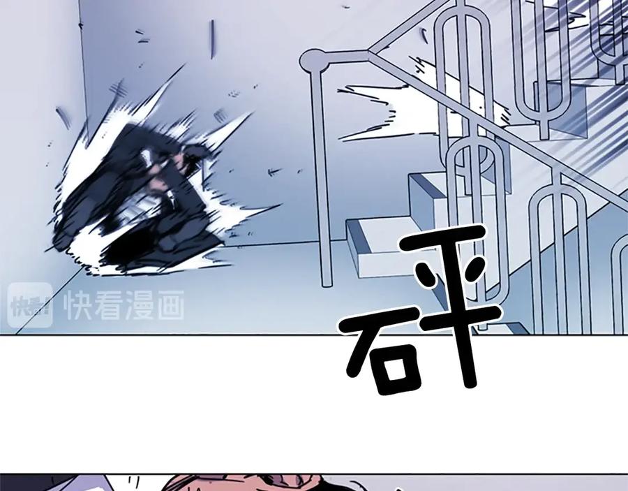 《清道夫K》第58话 附骨之疽 第11页
