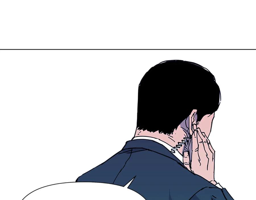 《清道夫K》第58话 附骨之疽 第45页