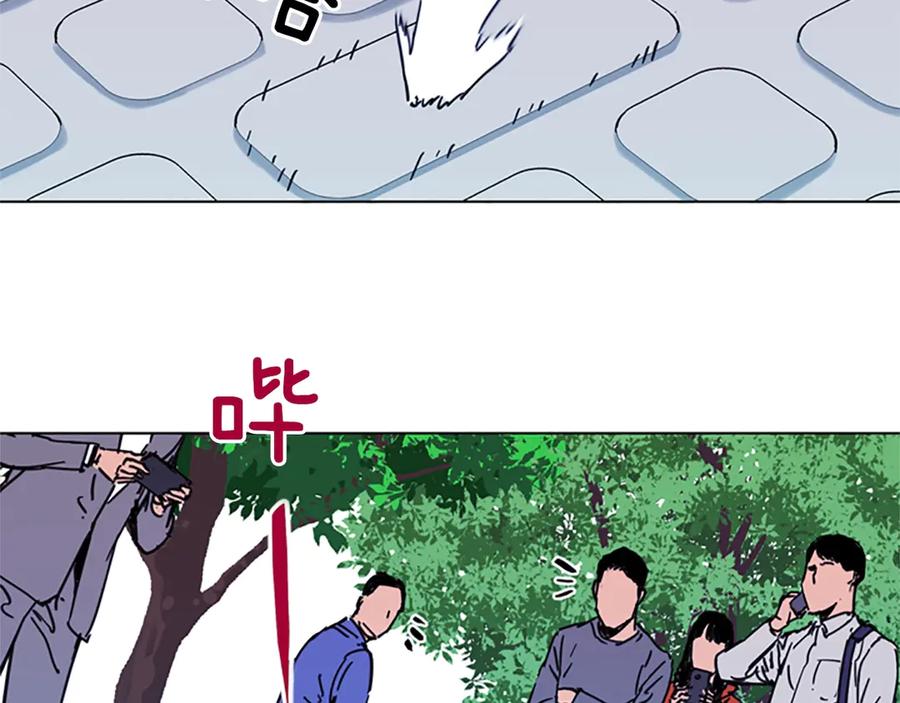 《清道夫K》第58话 附骨之疽 第36页
