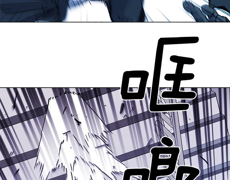《清道夫K》第58话 附骨之疽 第8页