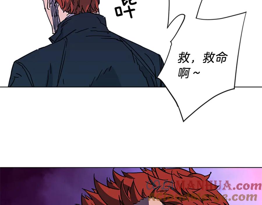 《清道夫K》第58话 附骨之疽 第40页