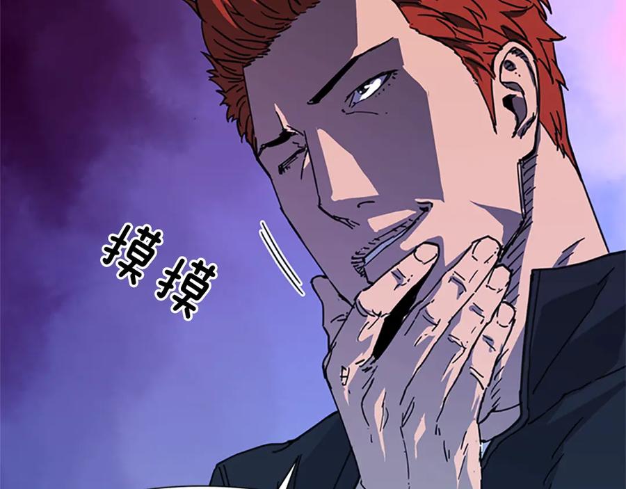 《清道夫K》第58话 附骨之疽 第41页
