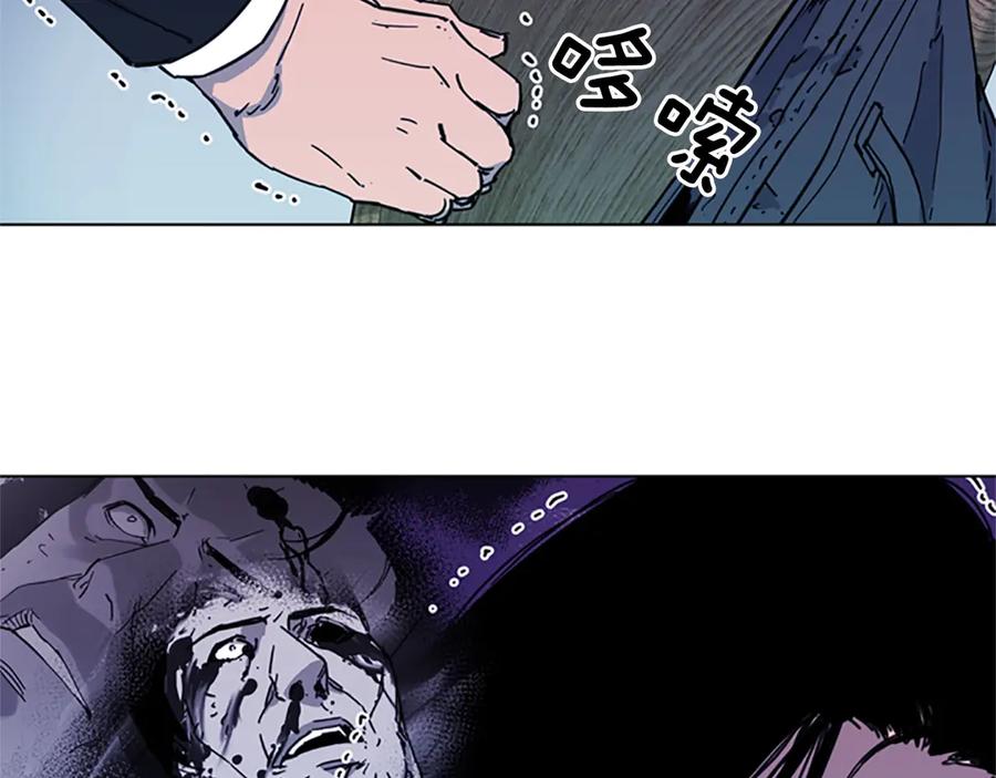 《清道夫K》第58话 附骨之疽 第51页