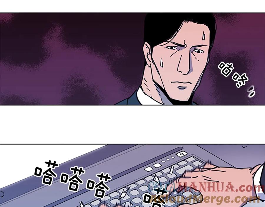 《清道夫K》第58话 附骨之疽 第34页