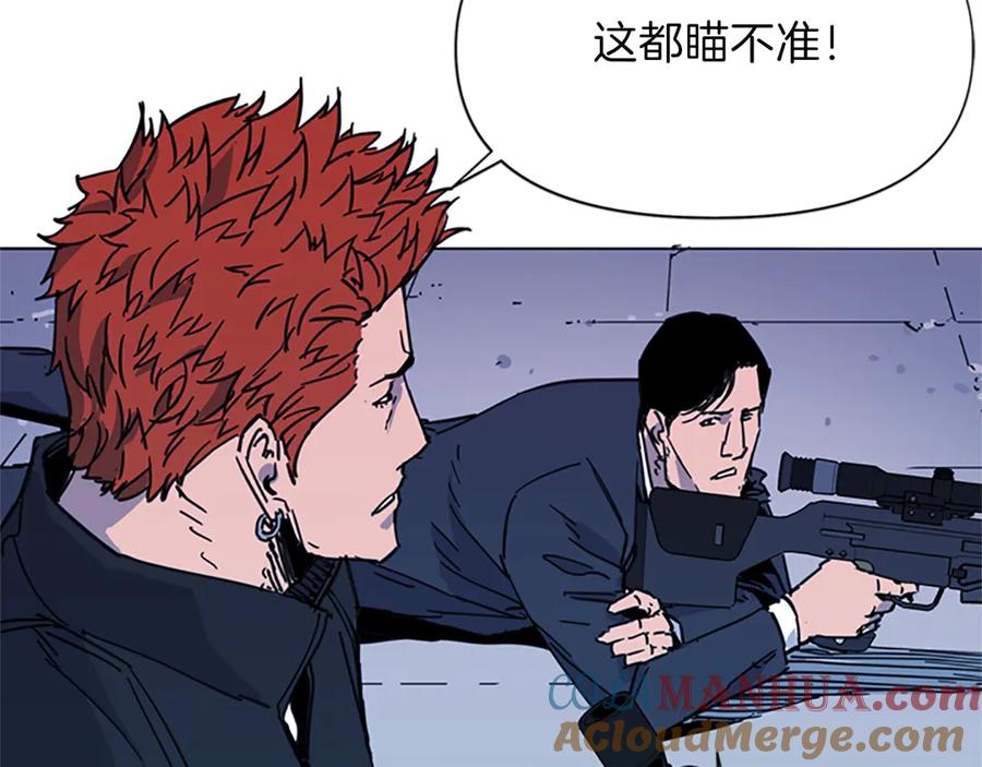《清道夫K》第58话 附骨之疽 第22页