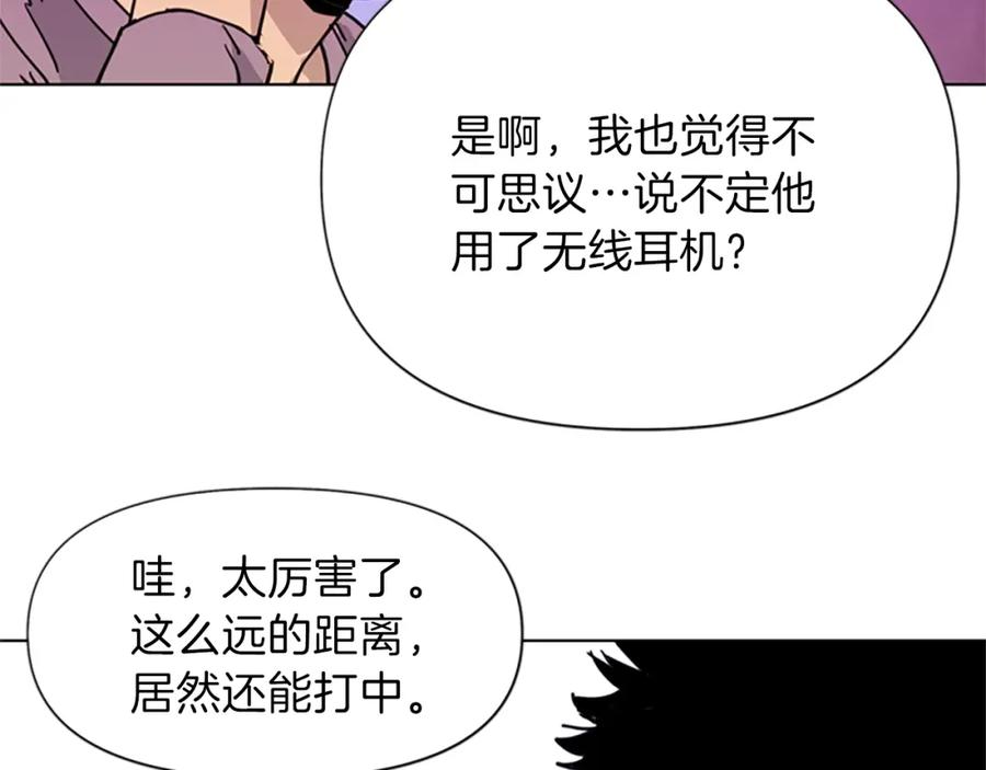 《清道夫K》第59话 利刃 第35页