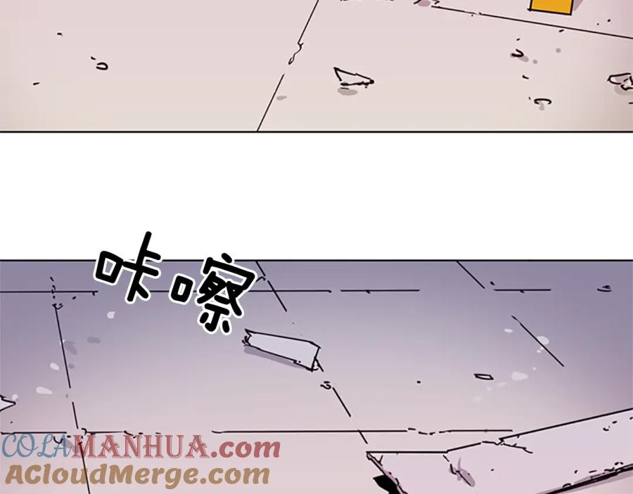 《清道夫K》第59话 利刃 第7页