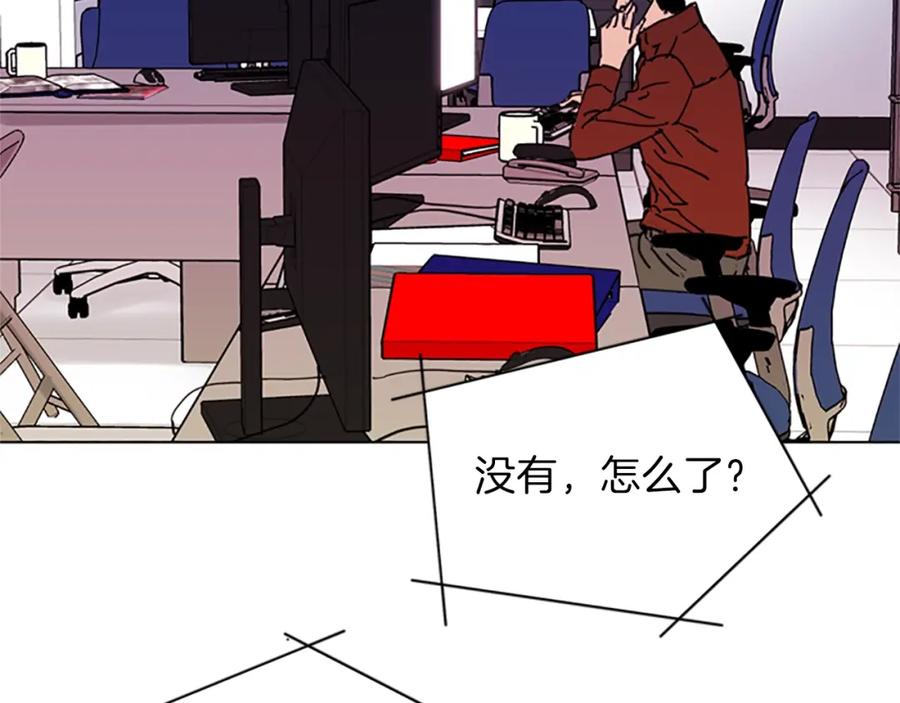 《清道夫K》第59话 利刃 第53页