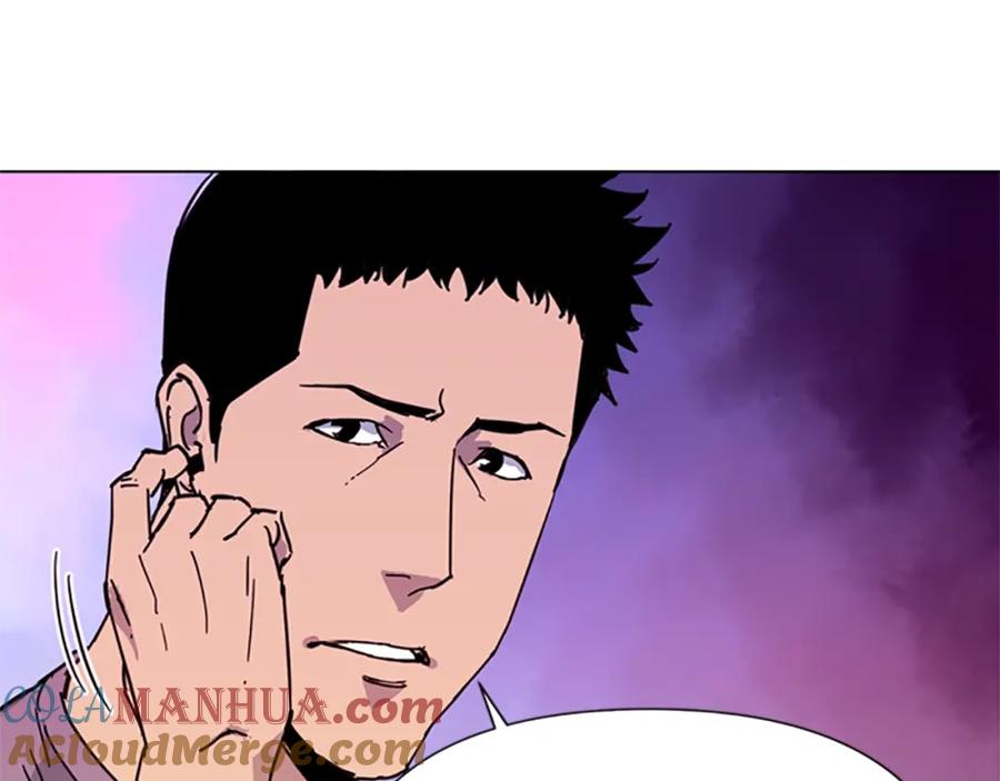 《清道夫K》第59话 利刃 第34页