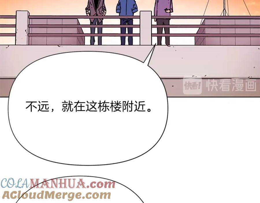 《清道夫K》第59话 利刃 第40页