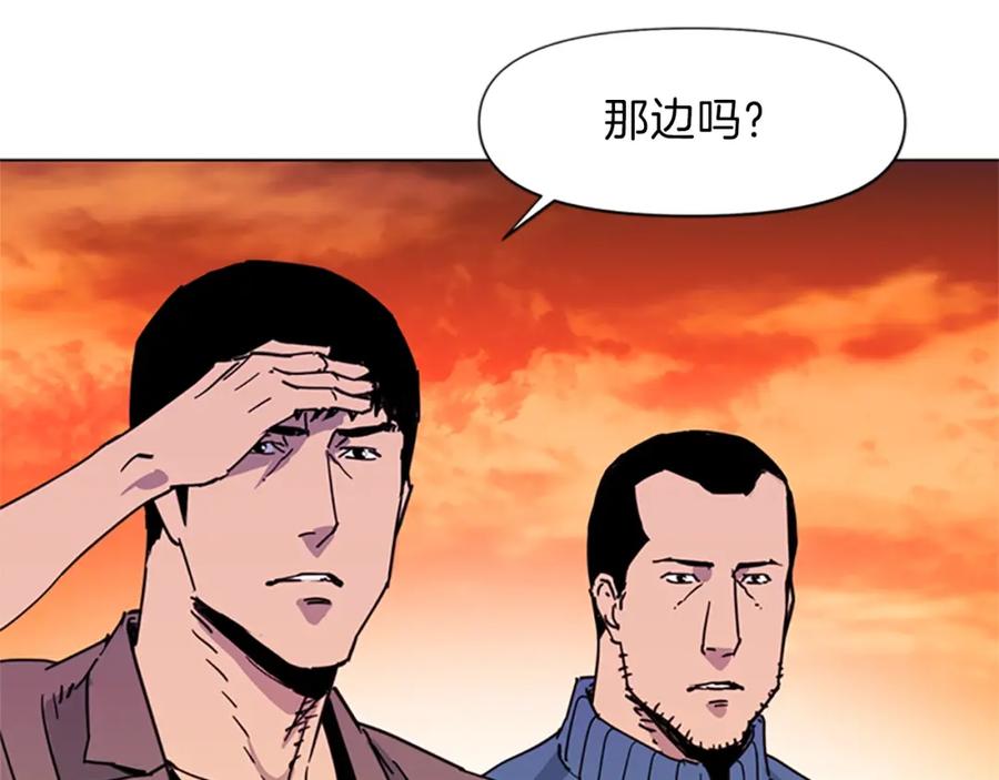 《清道夫K》第59话 利刃 第17页
