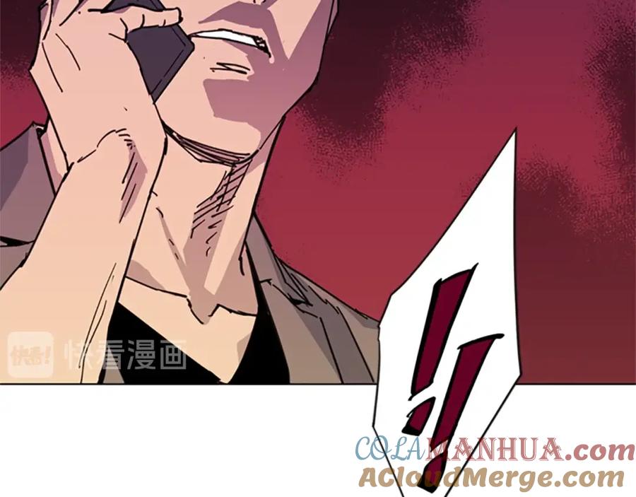 《清道夫K》第59话 利刃 第55页