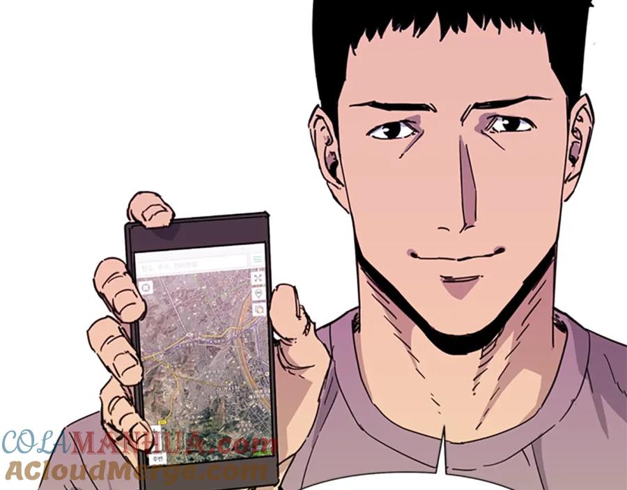 《清道夫K》第59话 利刃 第22页