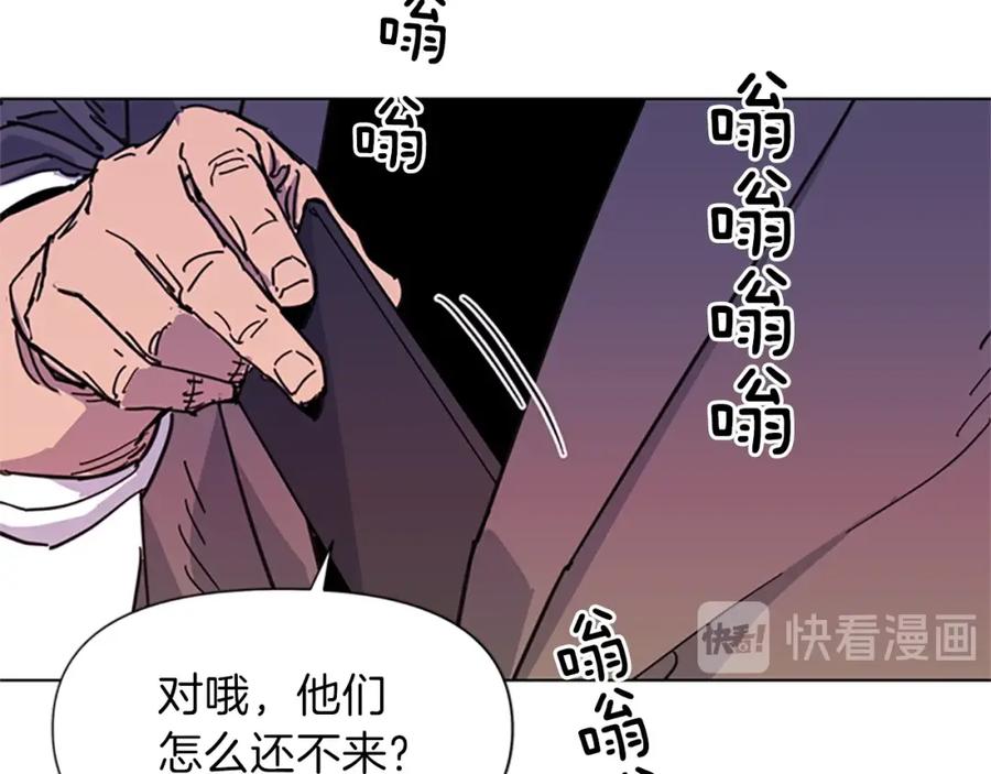 《清道夫K》第59话 利刃 第48页