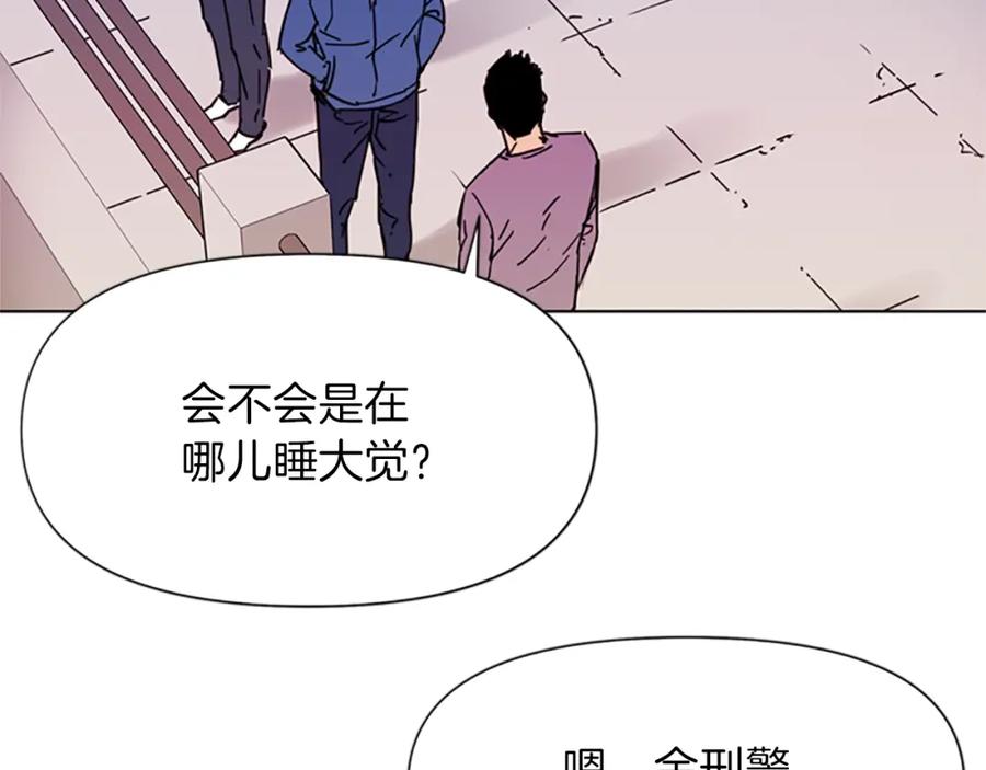 《清道夫K》第59话 利刃 第50页