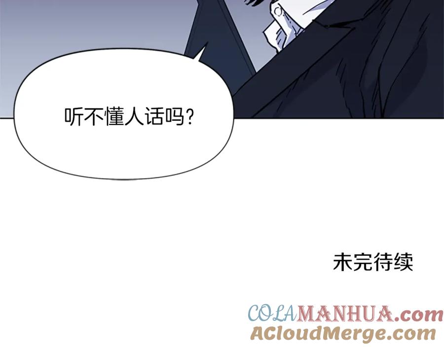 《清道夫K》第60话 审判将至 第82页