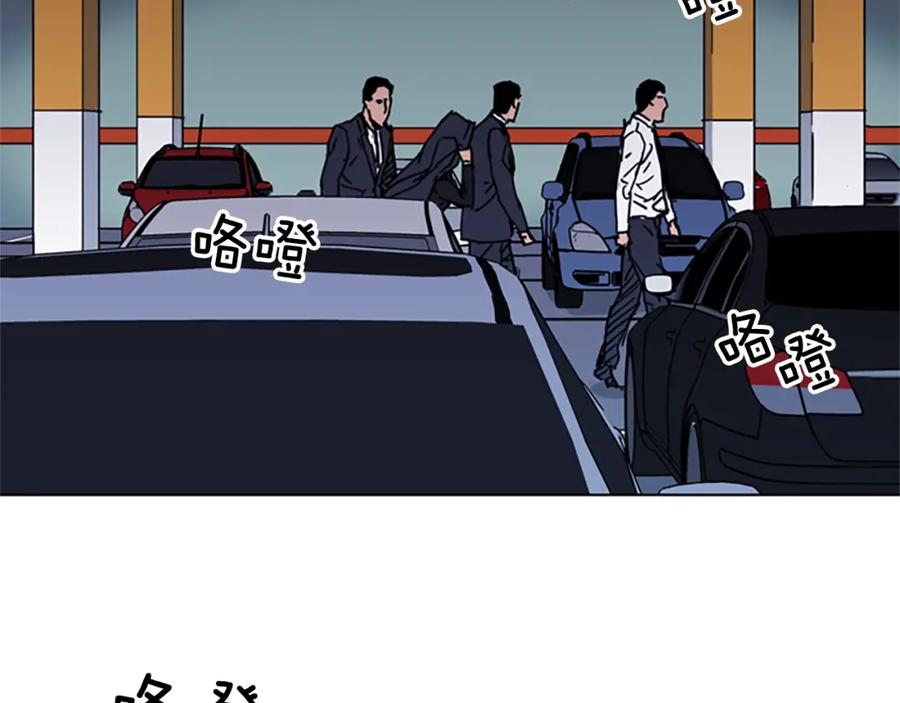 《清道夫K》第60话 审判将至 第65页