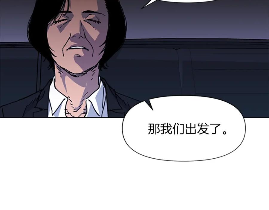 《清道夫K》第60话 审判将至 第72页
