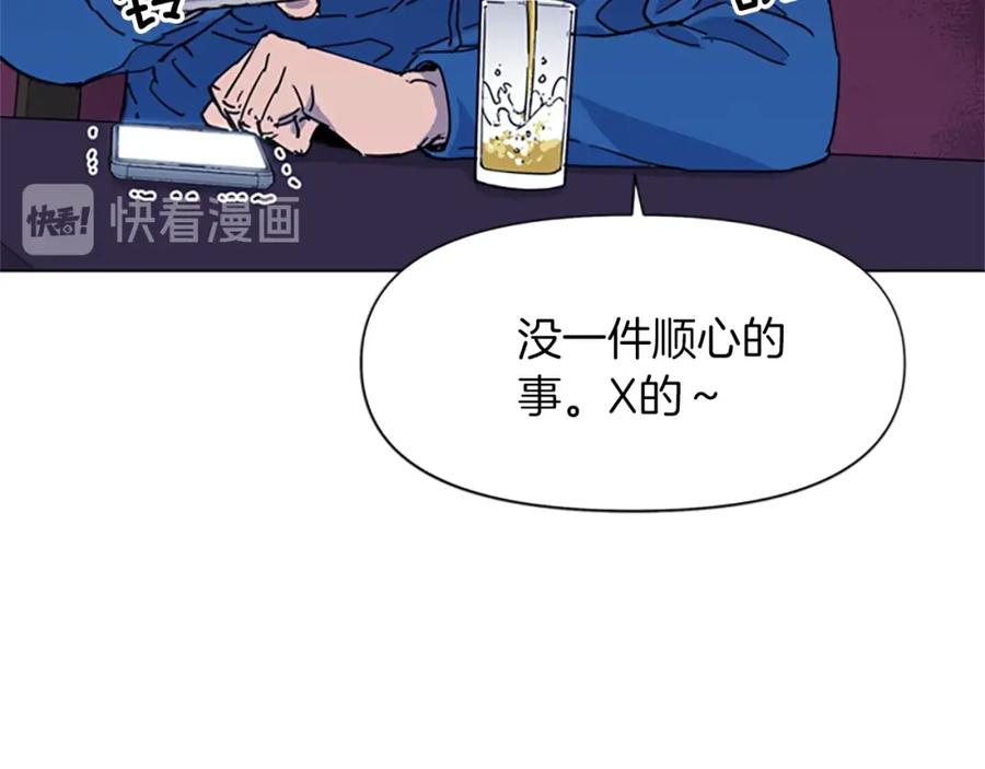 《清道夫K》第60话 审判将至 第15页