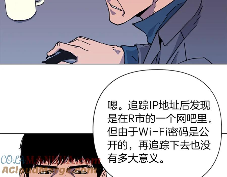 《清道夫K》第60话 审判将至 第34页