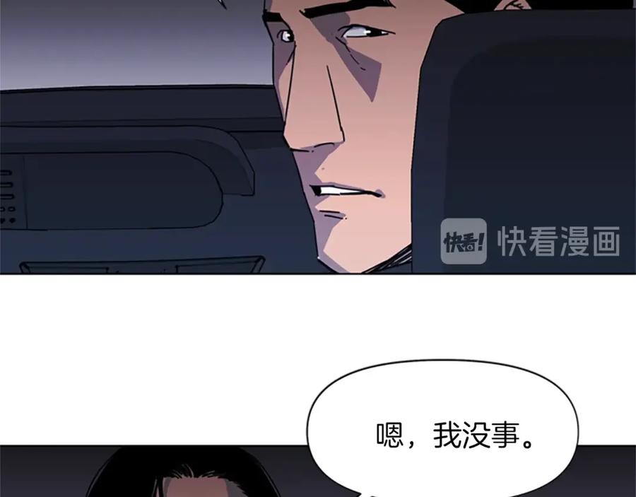 《清道夫K》第60话 审判将至 第71页