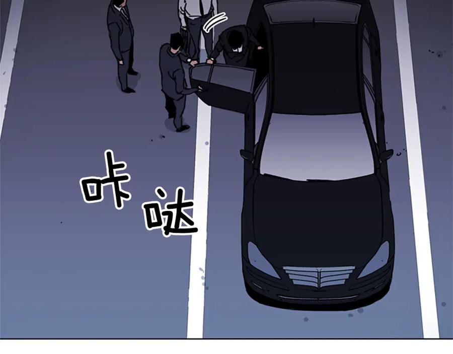 《清道夫K》第60话 审判将至 第68页