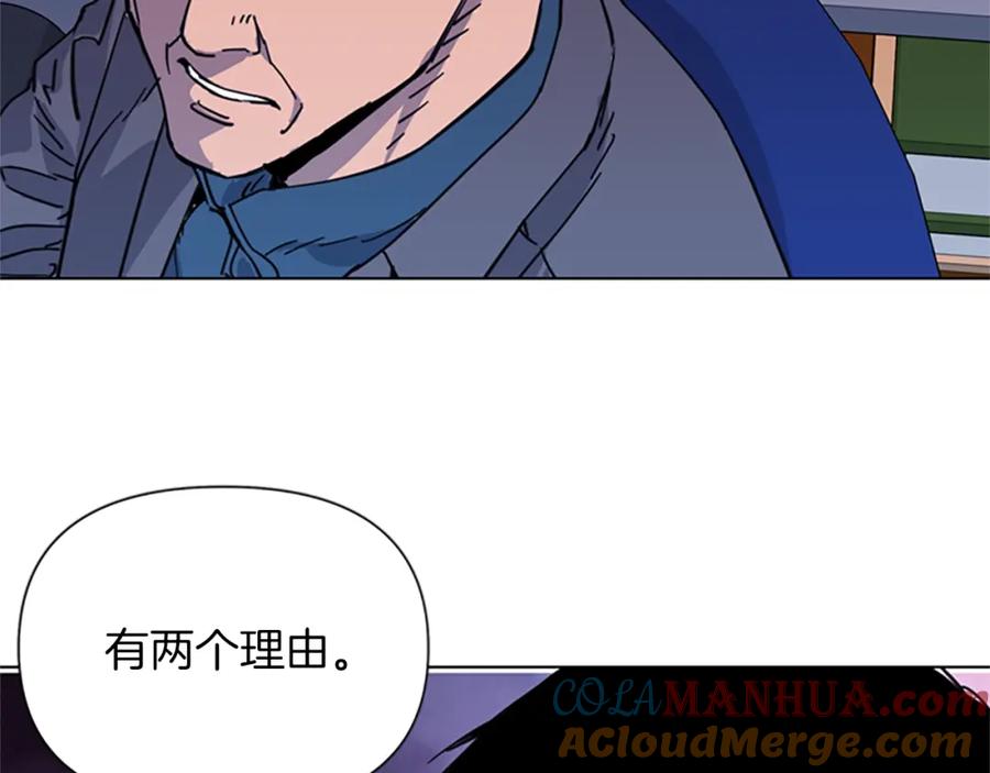 《清道夫K》第60话 审判将至 第40页