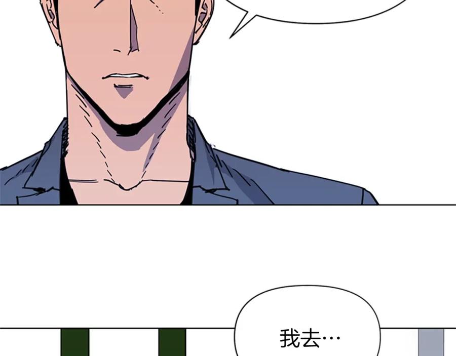 《清道夫K》第60话 审判将至 第35页