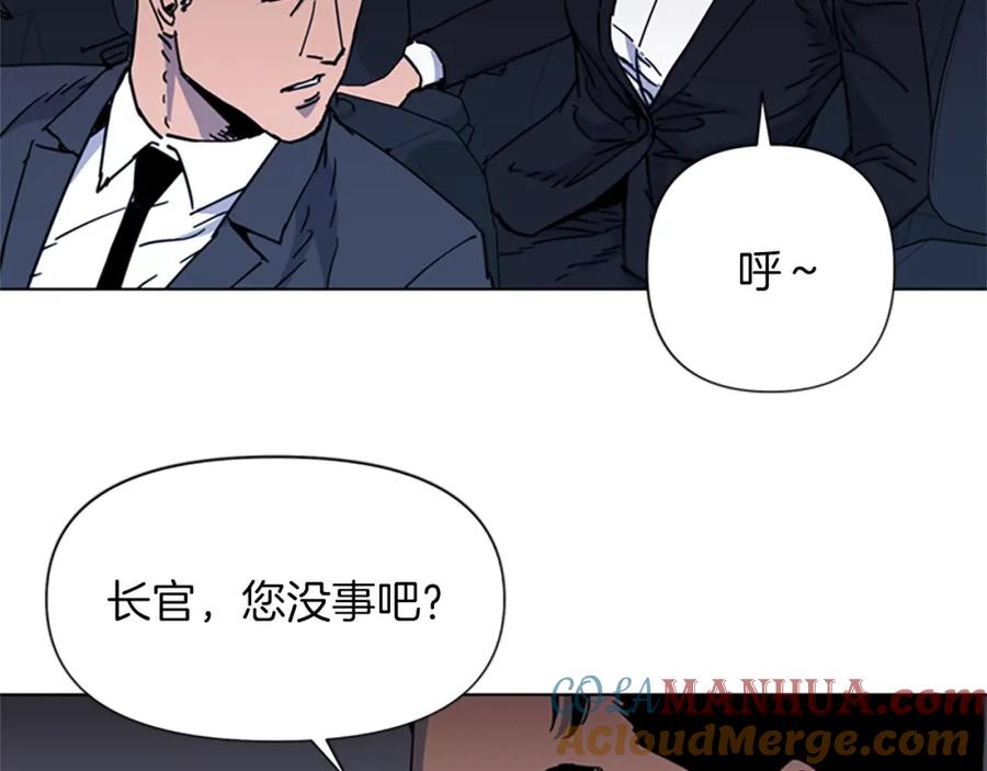 《清道夫K》第60话 审判将至 第70页
