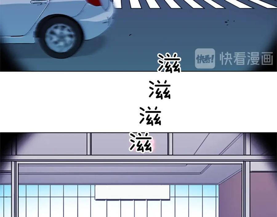 《清道夫K》第61话 选择 第60页