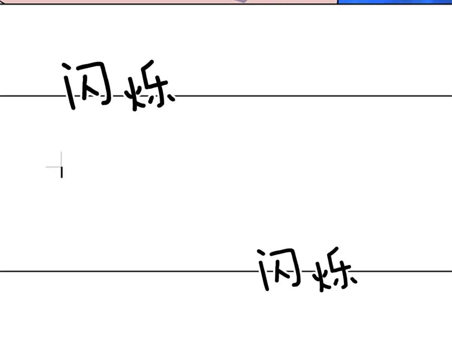 《清道夫K》第61话 选择 第51页