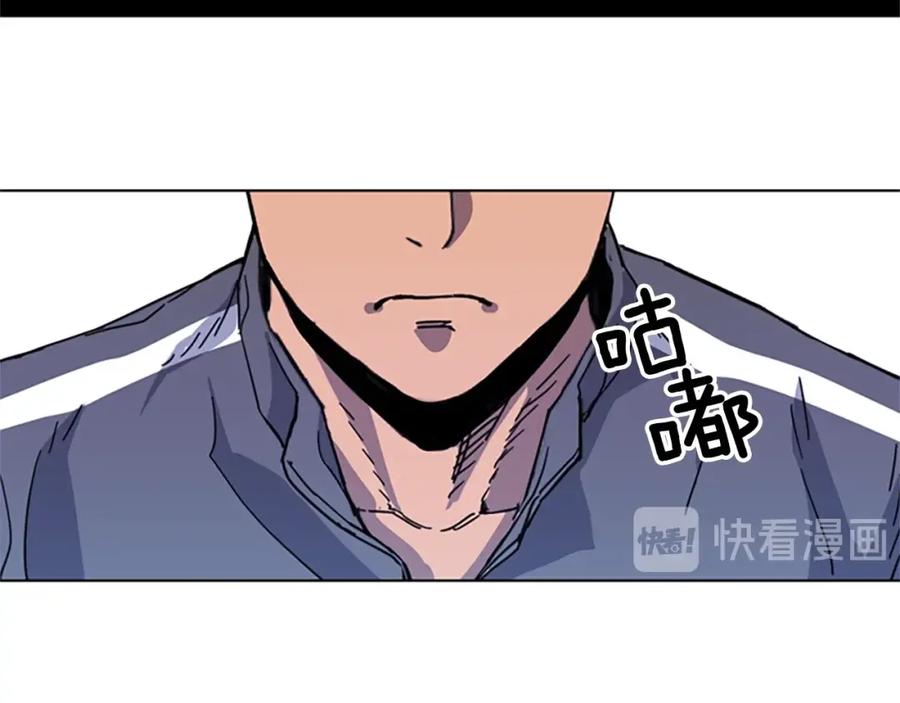 《清道夫K》第61话 选择 第53页