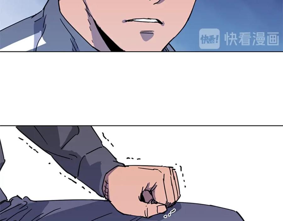 《清道夫K》第61话 选择 第35页